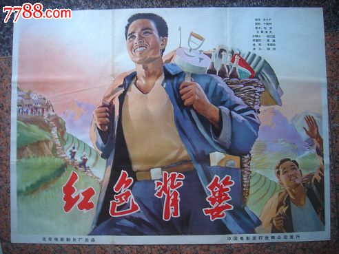 怎么办假建筑施工考核合格证